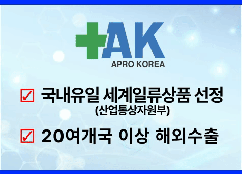 아프로코리아